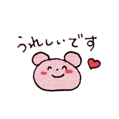 [LINEスタンプ] KUMA♪