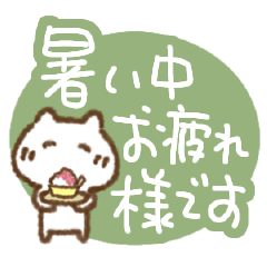 [LINEスタンプ] 優しい気遣い敬語