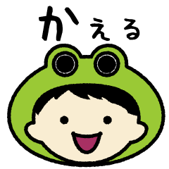 [LINEスタンプ] 【動く】毎日、「カエル」