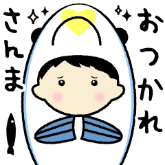 [LINEスタンプ] 【動く】毎日、「おつかれさま」