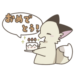 [LINEスタンプ] きたきつねがきた！！2