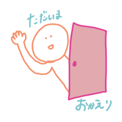 [LINEスタンプ] ひとうさぎ