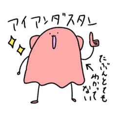 [LINEスタンプ] ふわ☆めいめいとすごく愉快な仲間たち