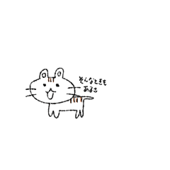 [LINEスタンプ] いぬ。のなかまたち