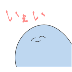 [LINEスタンプ] 個人的には使えるスタンプ