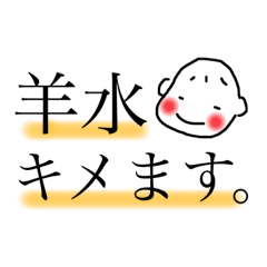 [LINEスタンプ] DAIGO中毒者用