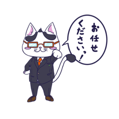 [LINEスタンプ] 朝霞肉球不動産 スマイル君＆猫部スタッフ達