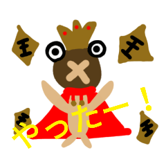 [LINEスタンプ] しいたけくんスタンプ！2