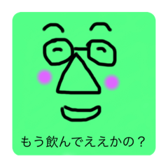 [LINEスタンプ] 旦那の定型文
