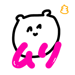 [LINEスタンプ] 短気なぼくちん
