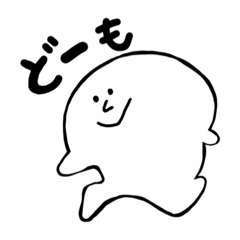 [LINEスタンプ] ゆるおばけの人間ちゃん