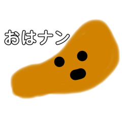 [LINEスタンプ] ナンかスタンプ