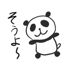 [LINEスタンプ] ぱんこなのよ〜