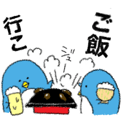 [LINEスタンプ] ペンギンちはる