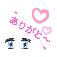 [LINEスタンプ] 【日常】使えるシンプル