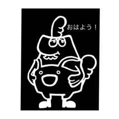 [LINEスタンプ] チキンオブロック