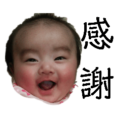 [LINEスタンプ] 赤ちゃん よく使う 日本語 日常会話 挨拶