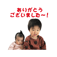 [LINEスタンプ] だい、あいスタンプ