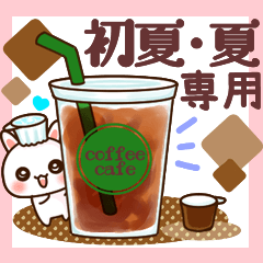 [LINEスタンプ] ❤️らぶうさ❤️初夏から夏 やさしさと遊び