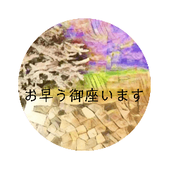 [LINEスタンプ] 石垣すたんぷ