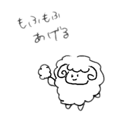 [LINEスタンプ] なんかあげる