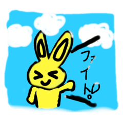 [LINEスタンプ] ききうさちゃん
