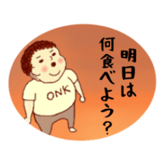 [LINEスタンプ] 脳内オール食べ物