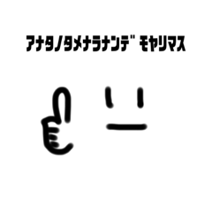 [LINEスタンプ] me得スタンプ2