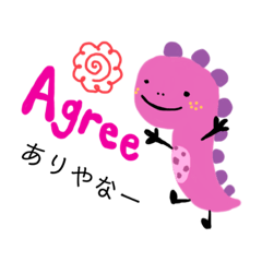 [LINEスタンプ] おしゃべりDino 02