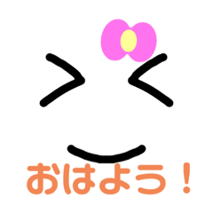 [LINEスタンプ] みっきースライ厶 スタンプ