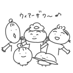 [LINEスタンプ] きなコーポの仲間たち season2