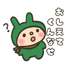 [LINEスタンプ] 新潟弁で伝えよう！ガタぴょんスタンプ2