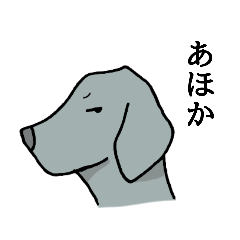 [LINEスタンプ] 暴言ボーちゃん