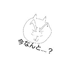 [LINEスタンプ] うひょひょひょ猫の日常編2