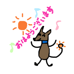 [LINEスタンプ] いたぐれロックン