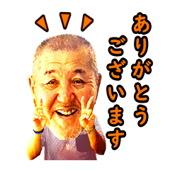 [LINEスタンプ] 八郎語録