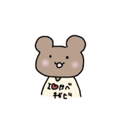 [LINEスタンプ] 微粒化の研究をするくまさん