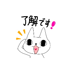 [LINEスタンプ] ハクニャンのスタンプ