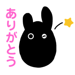 [LINEスタンプ] 黒ぎさーうのスタンプ