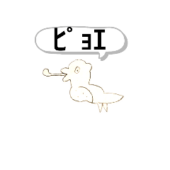 [LINEスタンプ] Pムンチョクッピョス！！