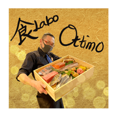 [LINEスタンプ] 出張料理人！食LaboOttimo 1