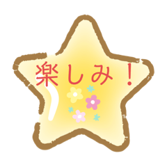 [LINEスタンプ] 便便利！！！