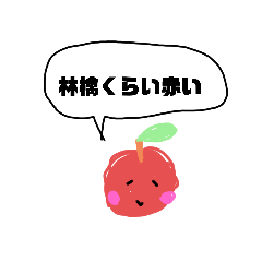 [LINEスタンプ] あなたと私の仲良しスタンプ