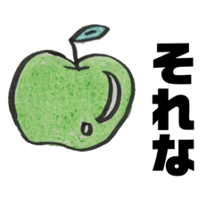 [LINEスタンプ] 食べ物で会話