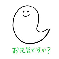 [LINEスタンプ] ふきだしくんのコトバ