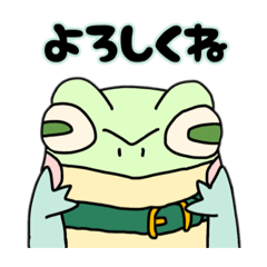 [LINEスタンプ] 色んなかえるさん