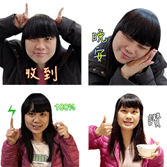 [LINEスタンプ] 華華の日替わり実用スタンプ