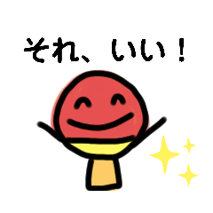 [LINEスタンプ] ともさんの、卓球部①