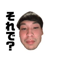 [LINEスタンプ] 実用的すぎる加藤