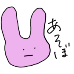 [LINEスタンプ] 森杉タコ2